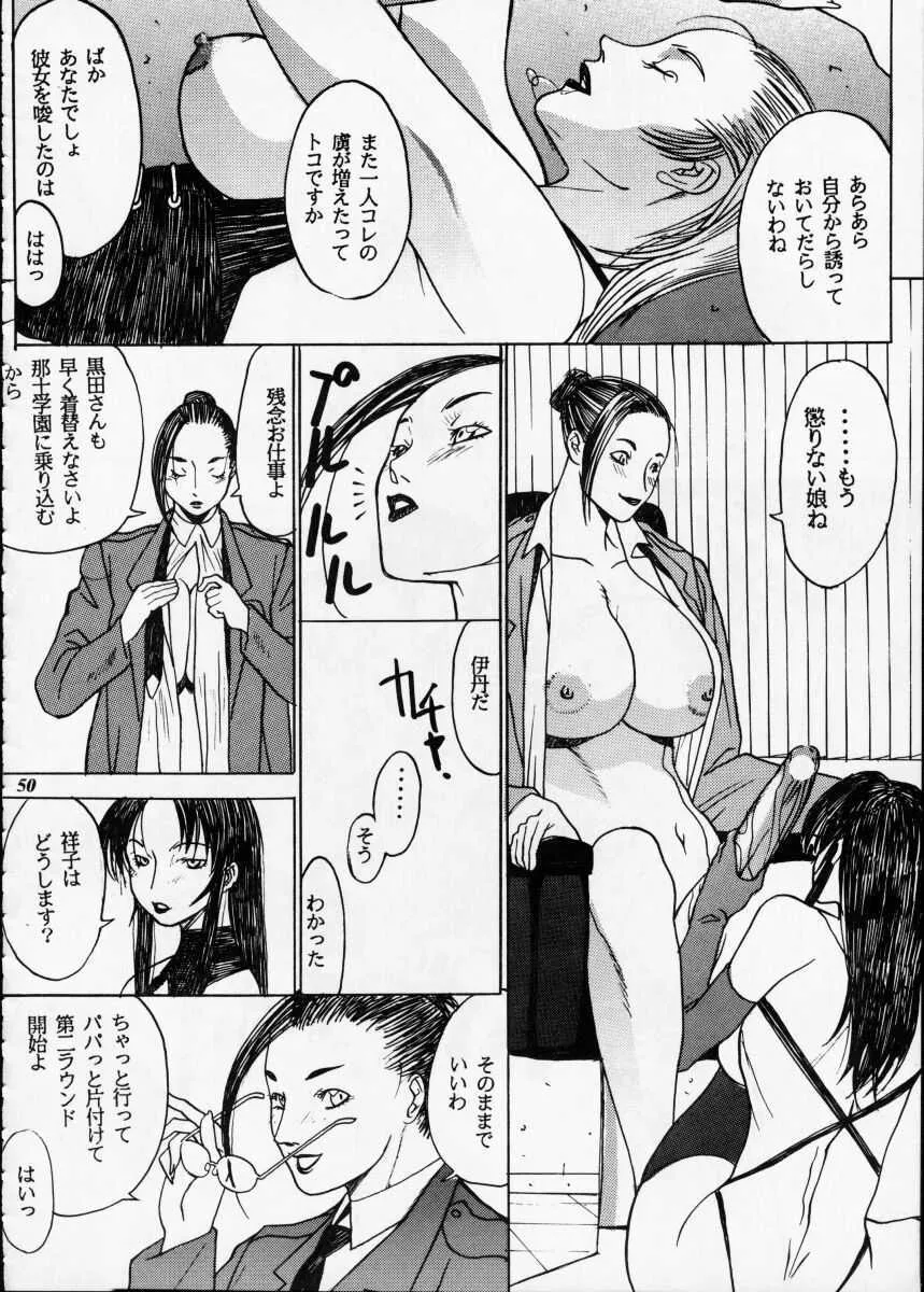 image_49