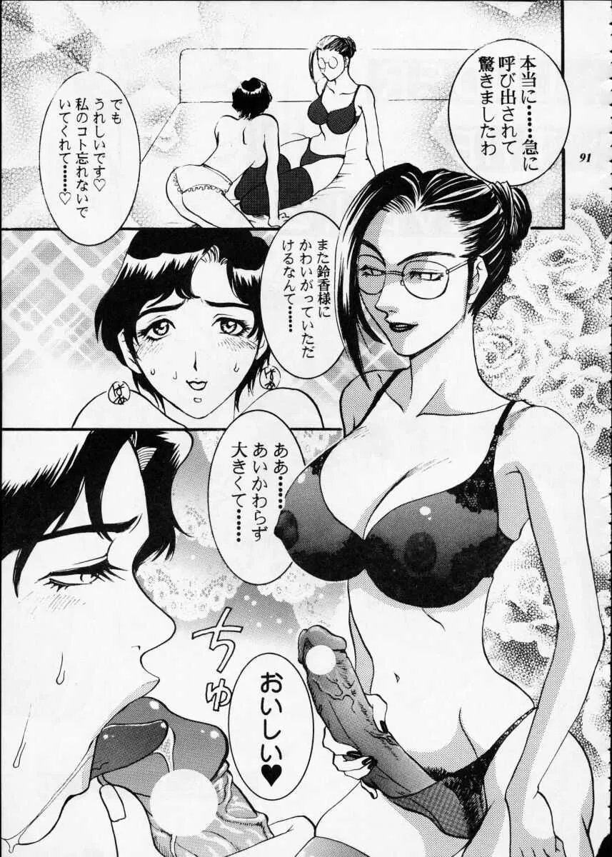 image_90