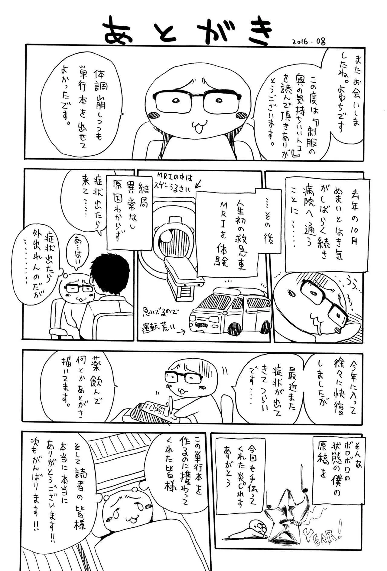 image_204