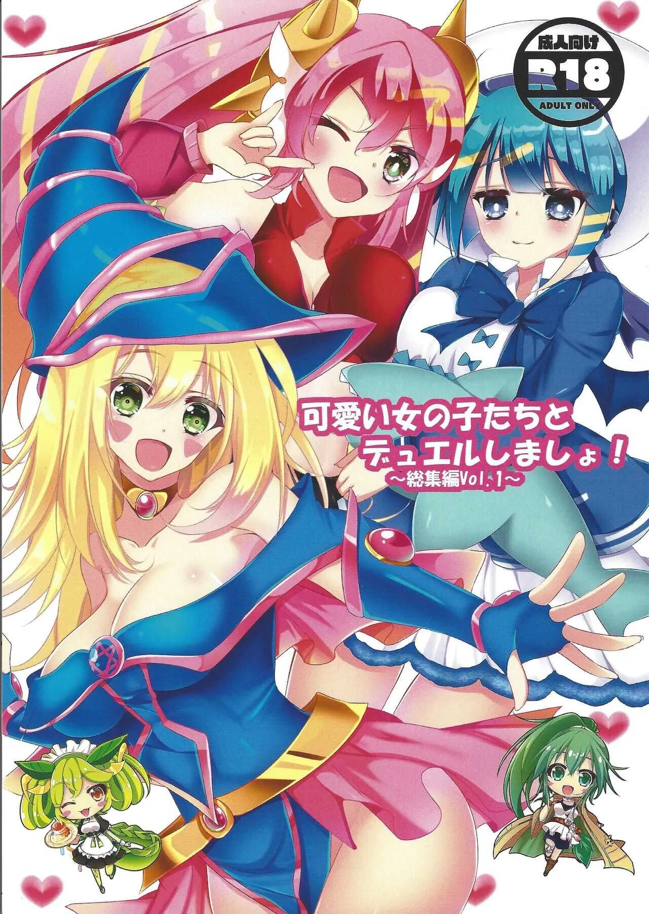 [Amanatsu Mix (Natsumikan)] Kawaii on‘nanoko-tachi to deyueru shimasho! ~Soshuhen vol. 1~ (Yu-Gi-Oh!)