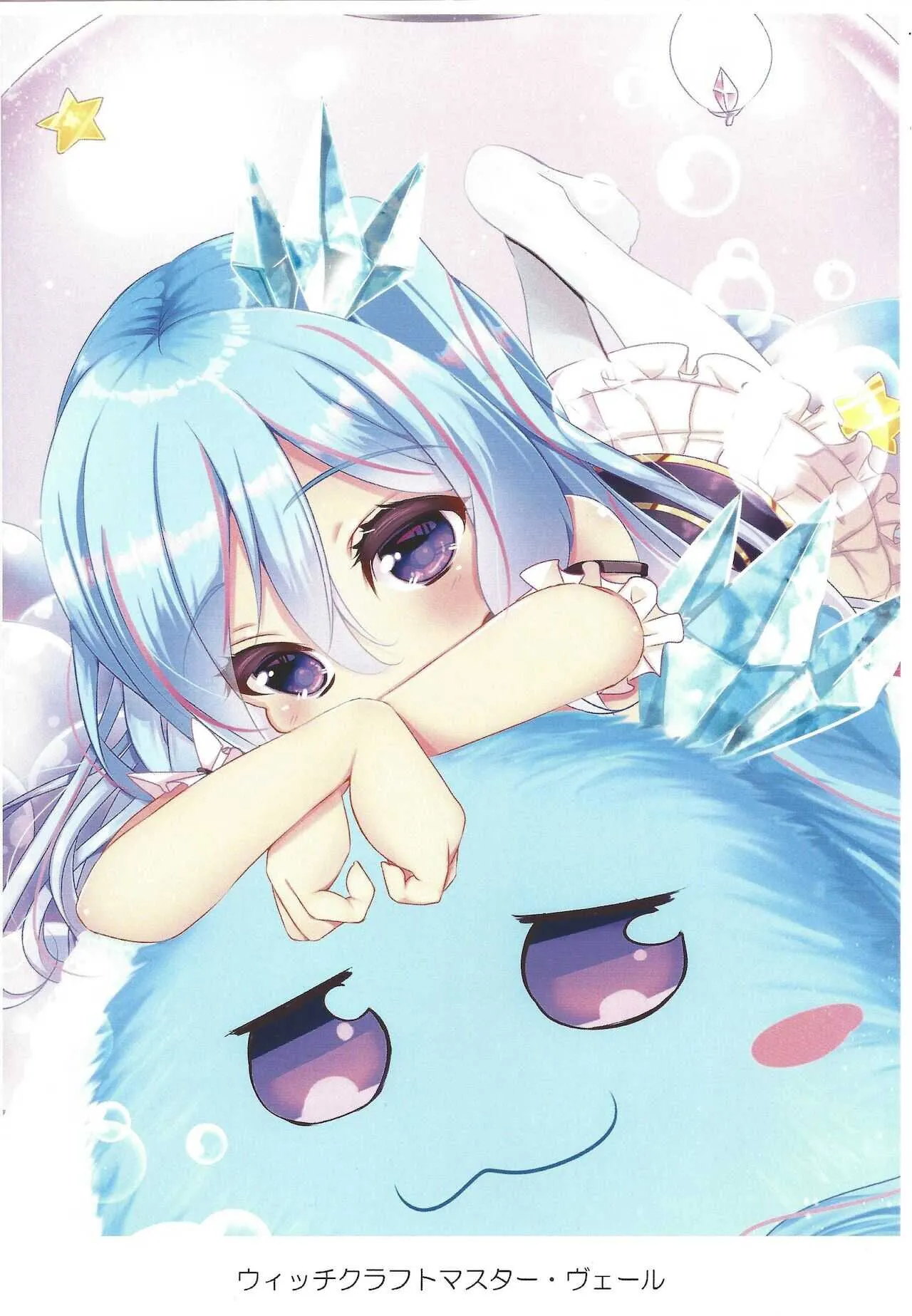 [Amanatsu Mix (Natsumikan)] Kawaii on‘nanoko-tachi to deyueru shimasho! ~Soshuhen vol. 1~ (Yu-Gi-Oh!)_5