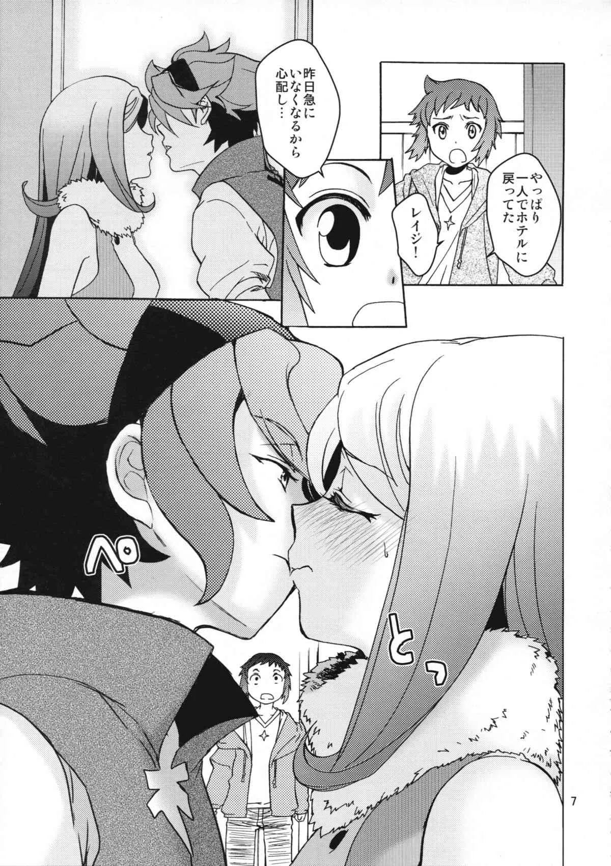 (COMIC1☆8) [床子屋 (HEIZO, 鬼頭えん)] れい×あい (ガンダムビルドファイターズ)_7