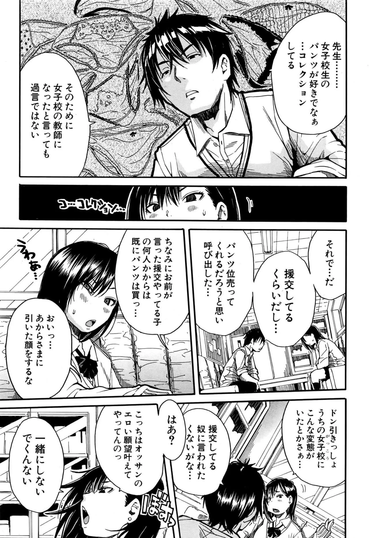 image_392