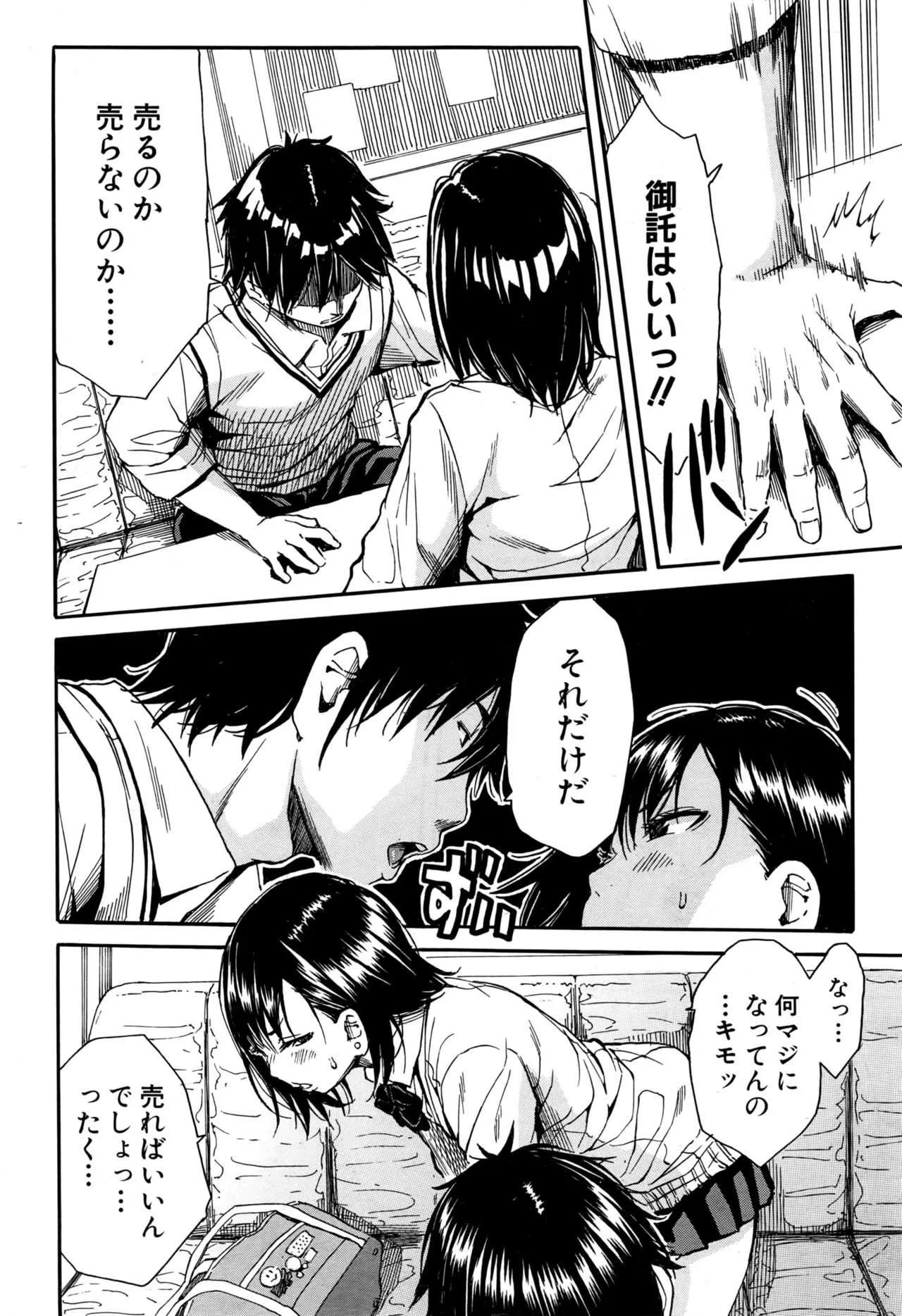image_393