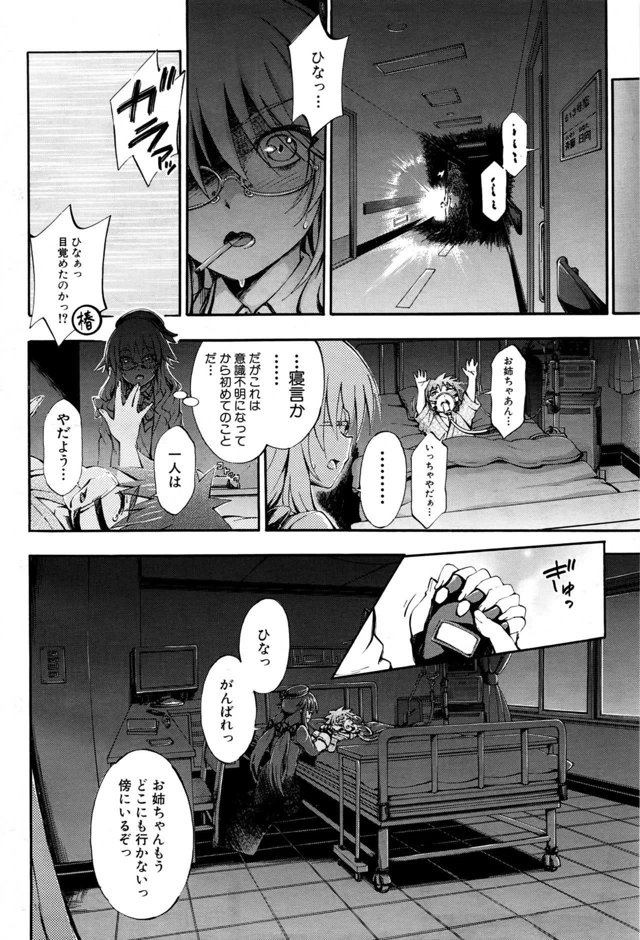image_515