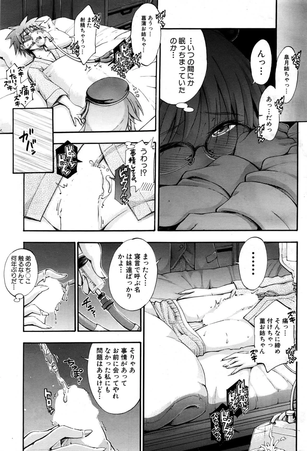 image_524