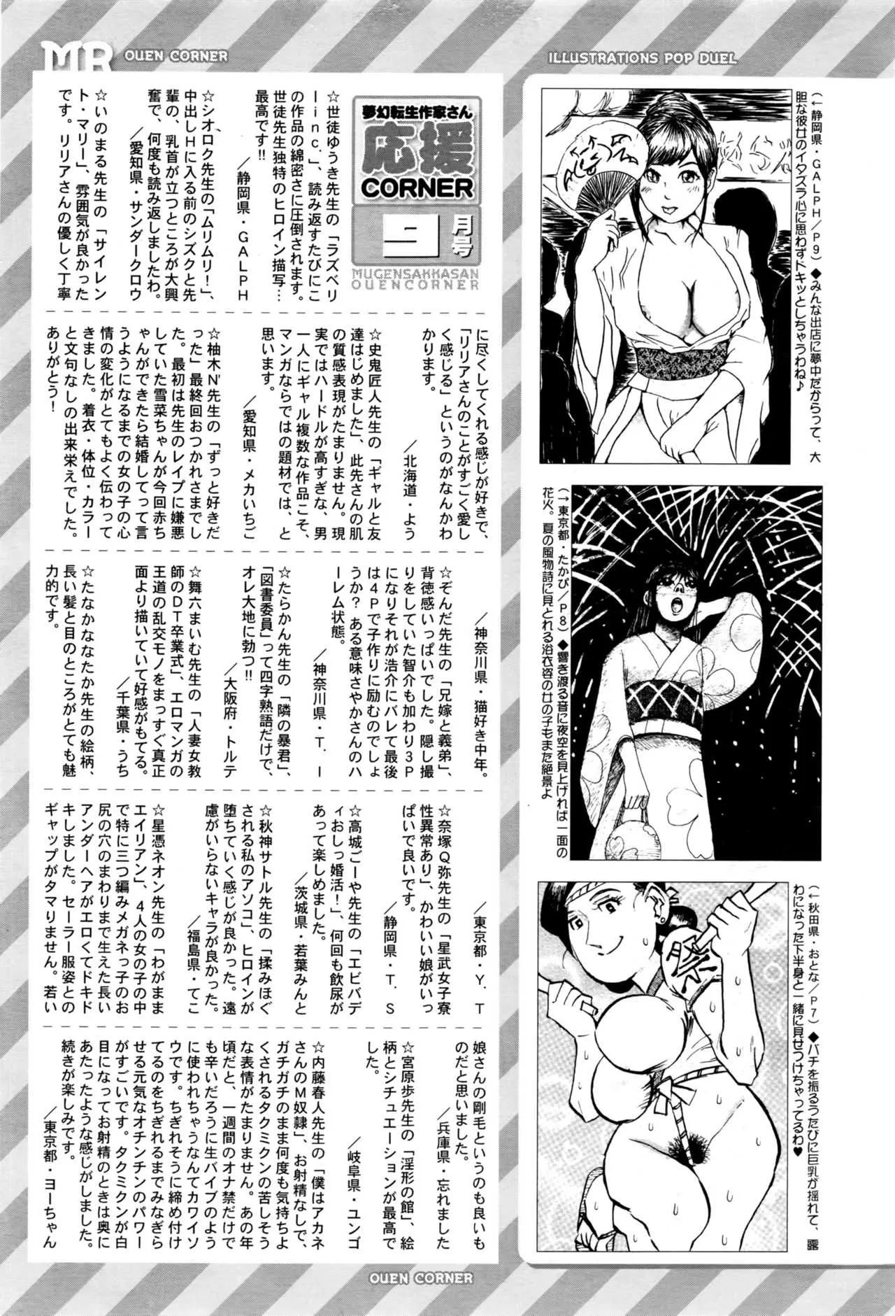 image_610