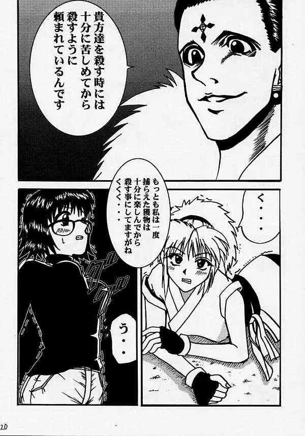 image_22