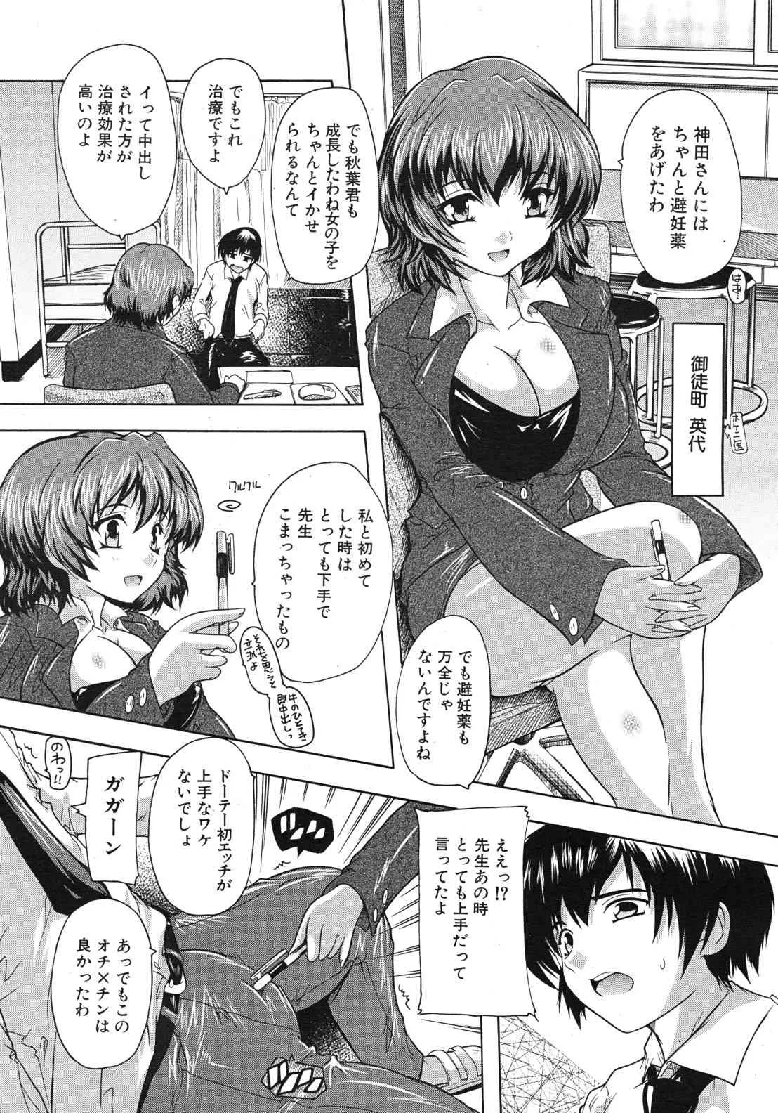 image_241