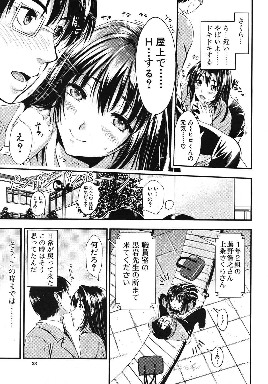 image_33