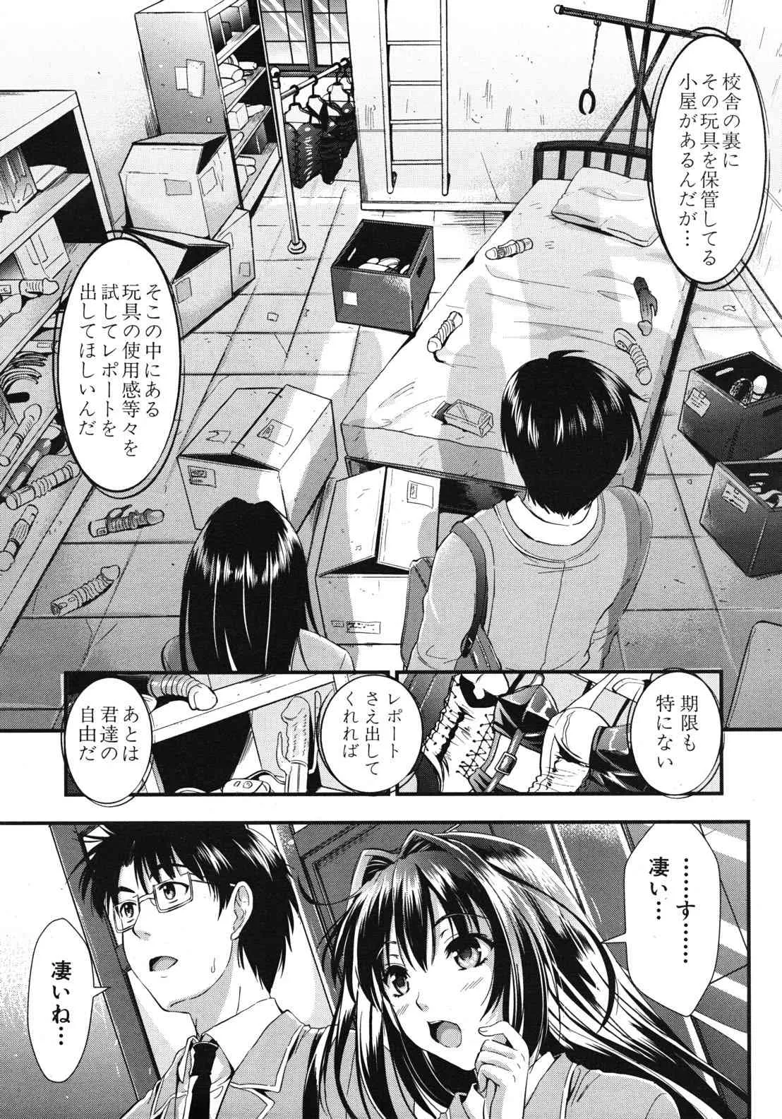 image_38