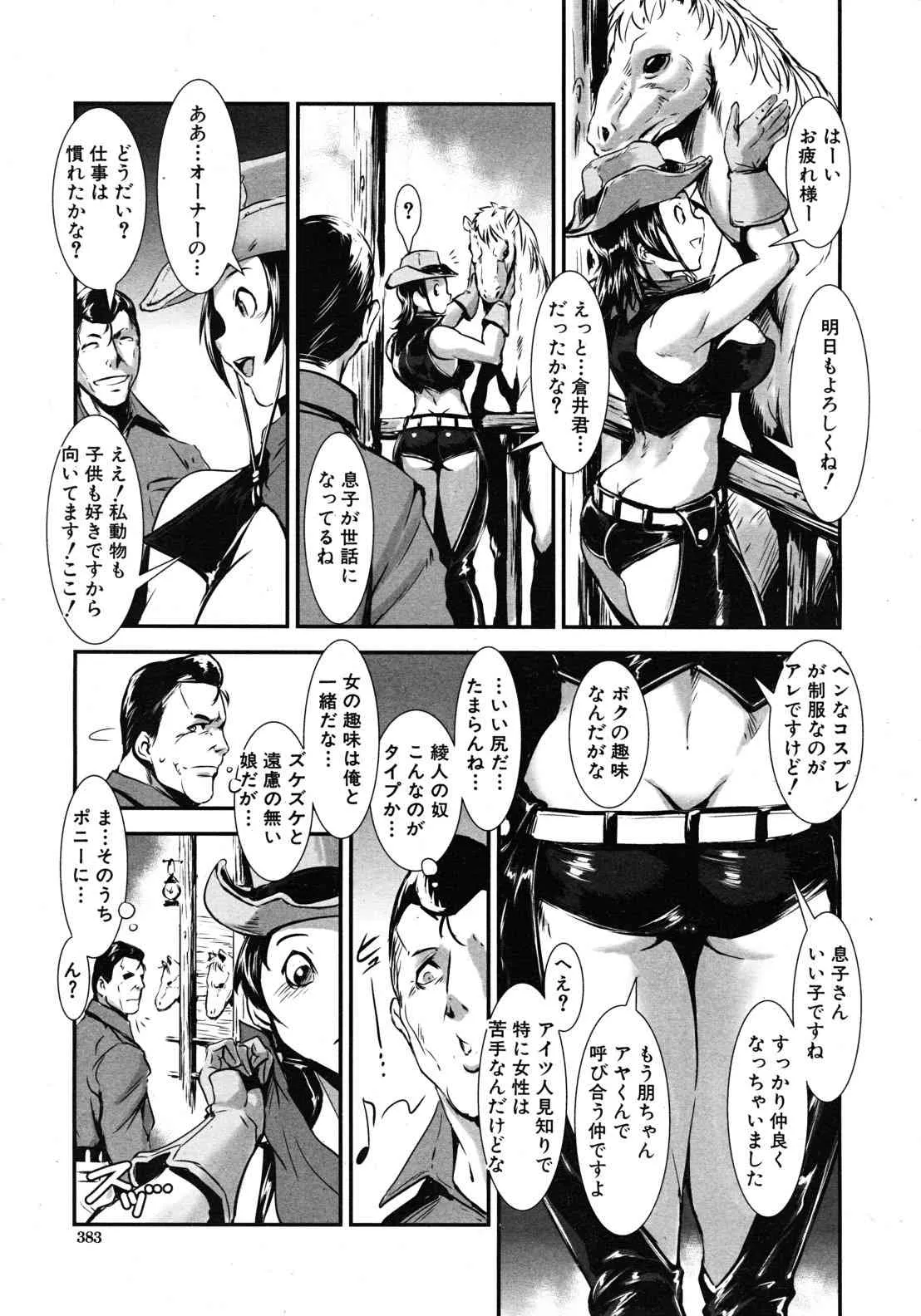 image_383