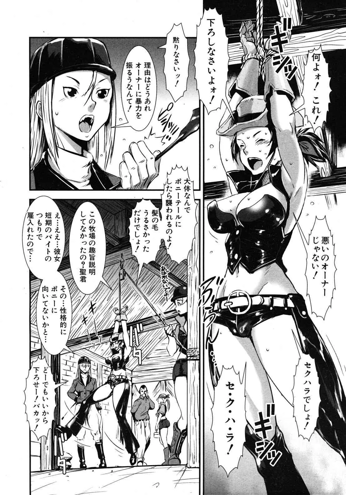 image_386