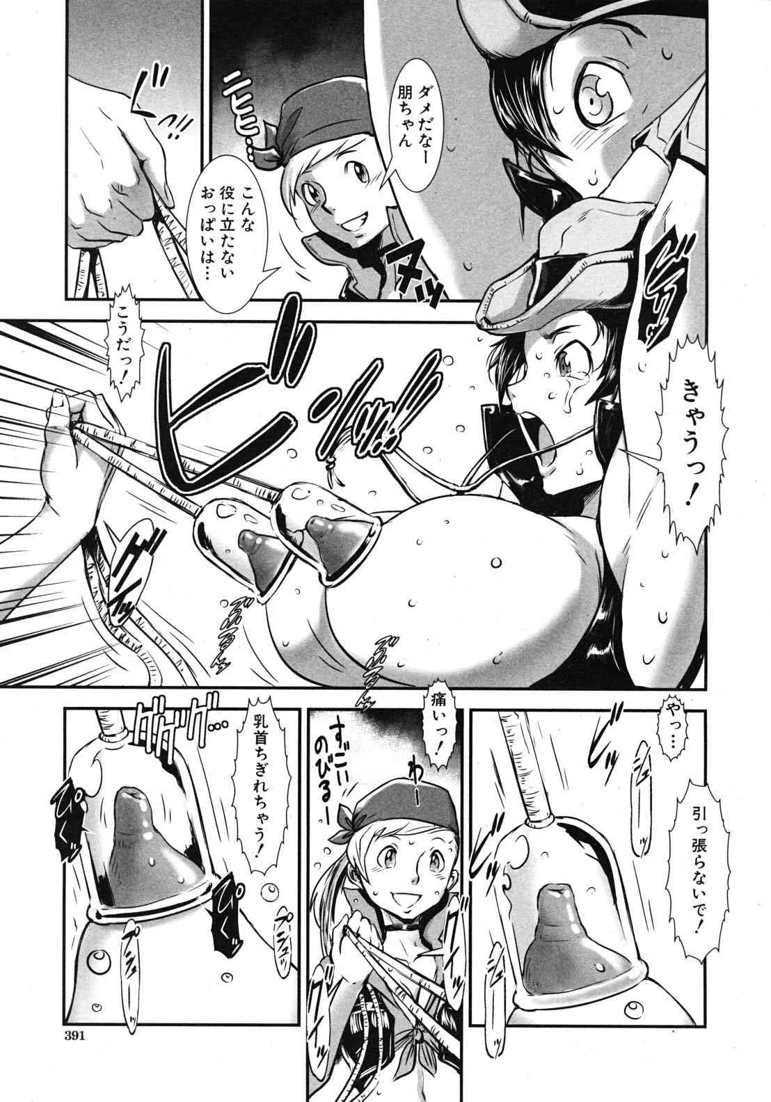 image_391