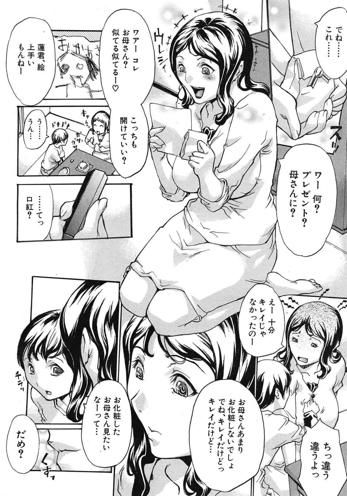 image_496