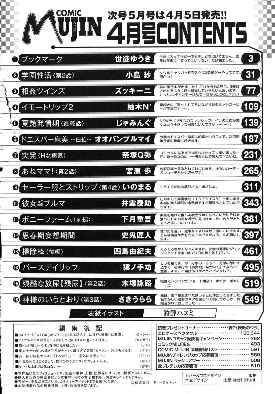 image_622