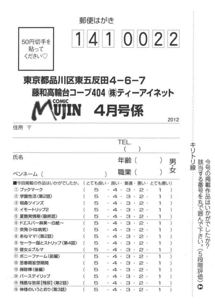image_623