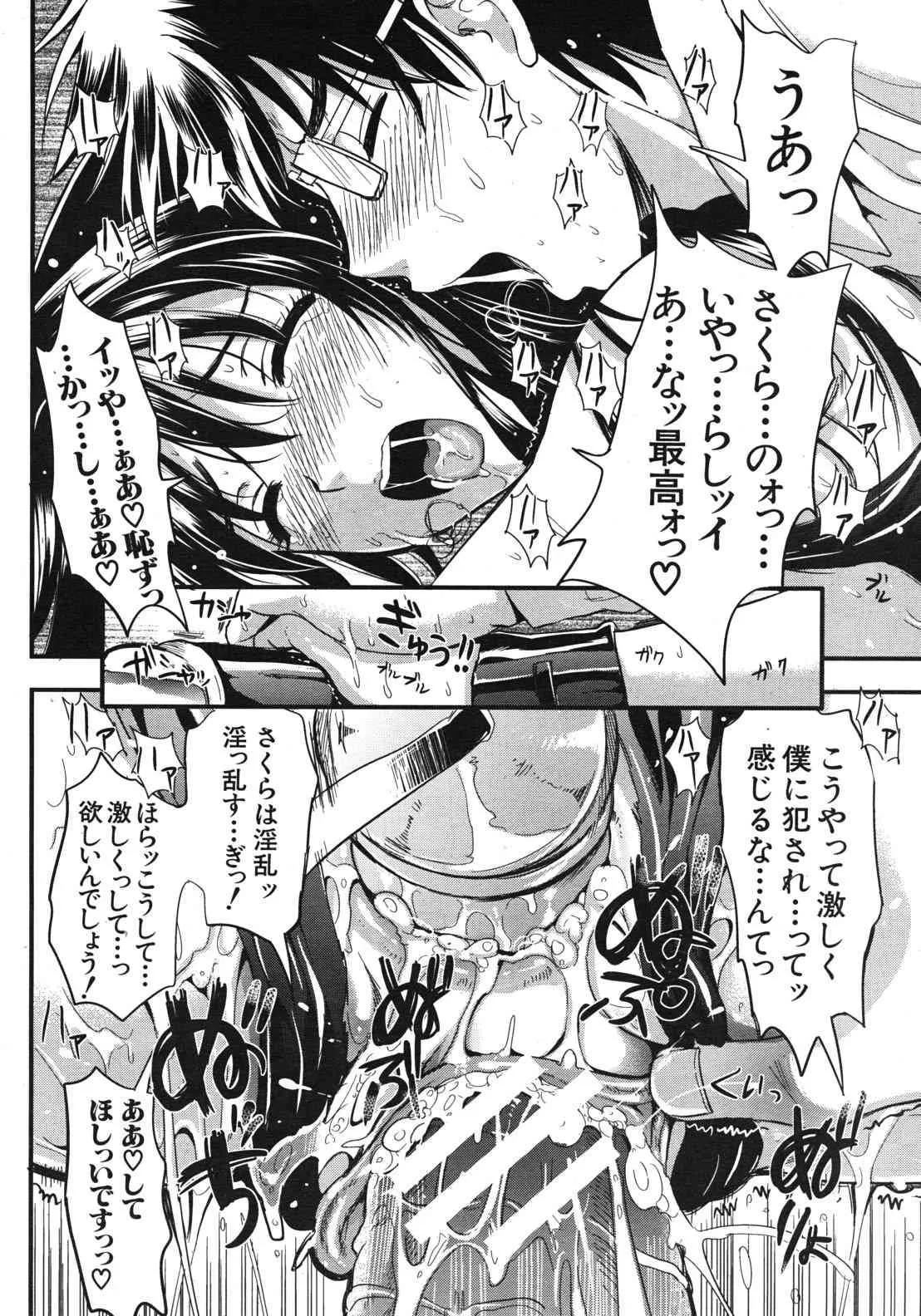 image_64