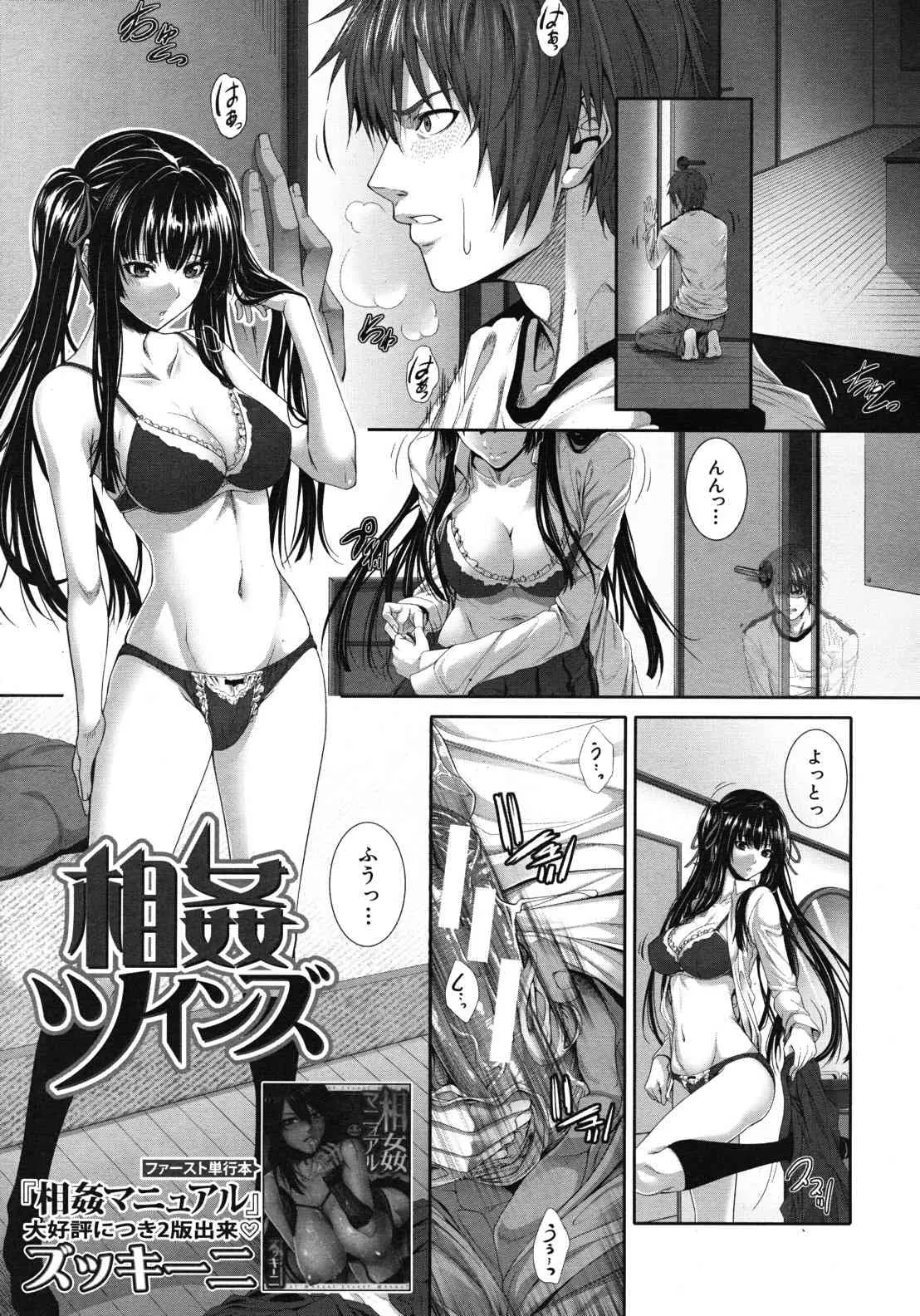 image_77