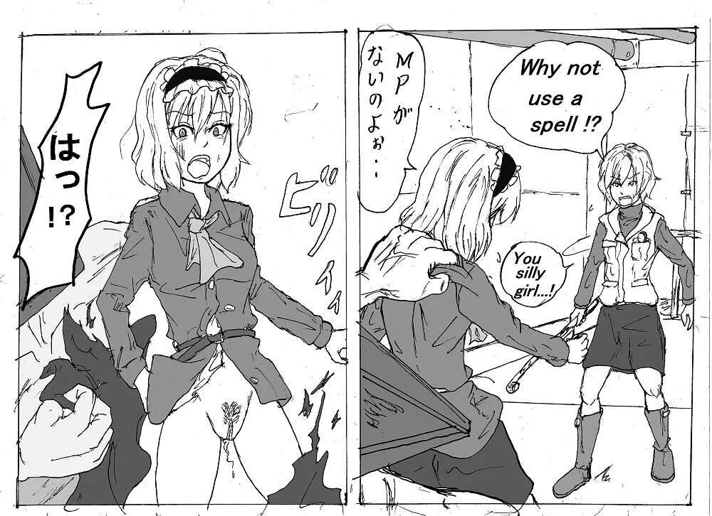 [やくも型護衛館] ヘザーとアリッス２_5