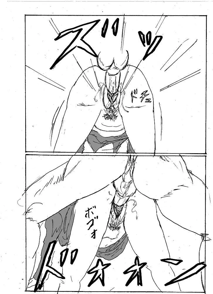 [やくも型護衛館] ヘザーとアリッス２_7