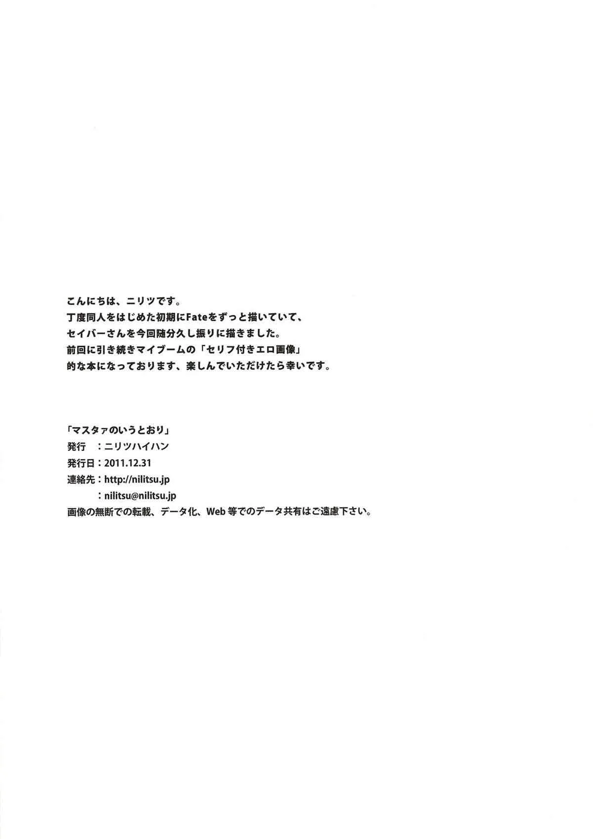 image_11