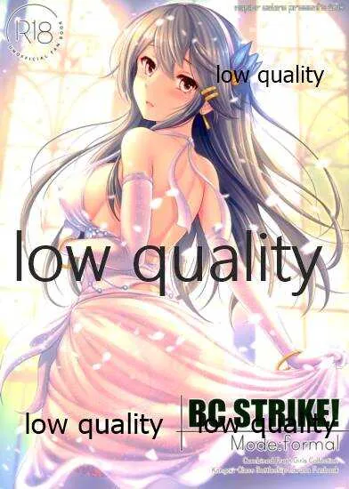 (C95) [Napier Sabre (Ryu-Akt)] BC Strike! Mode:formal (艦隊これくしょん -艦これ-)