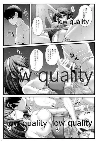 (C96) [Napier Sabre (Ryu-Akt)] BC Strike! Mode:YUKATA (艦隊これくしょん -艦これ-)_10