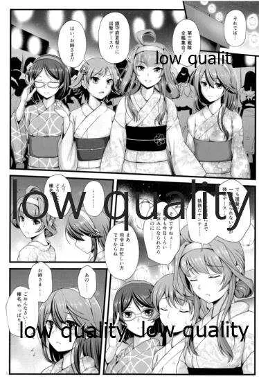 (C96) [Napier Sabre (Ryu-Akt)] BC Strike! Mode:YUKATA (艦隊これくしょん -艦これ-)_4