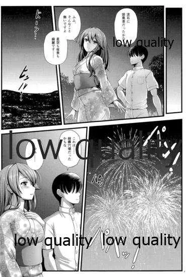 (C96) [Napier Sabre (Ryu-Akt)] BC Strike! Mode:YUKATA (艦隊これくしょん -艦これ-)_7