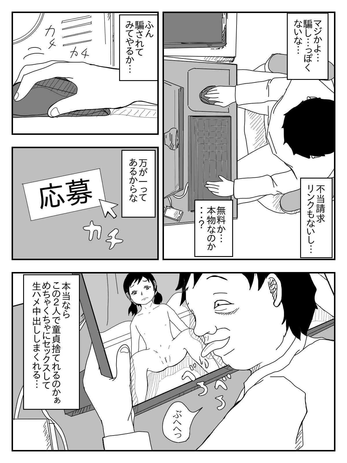 image_192