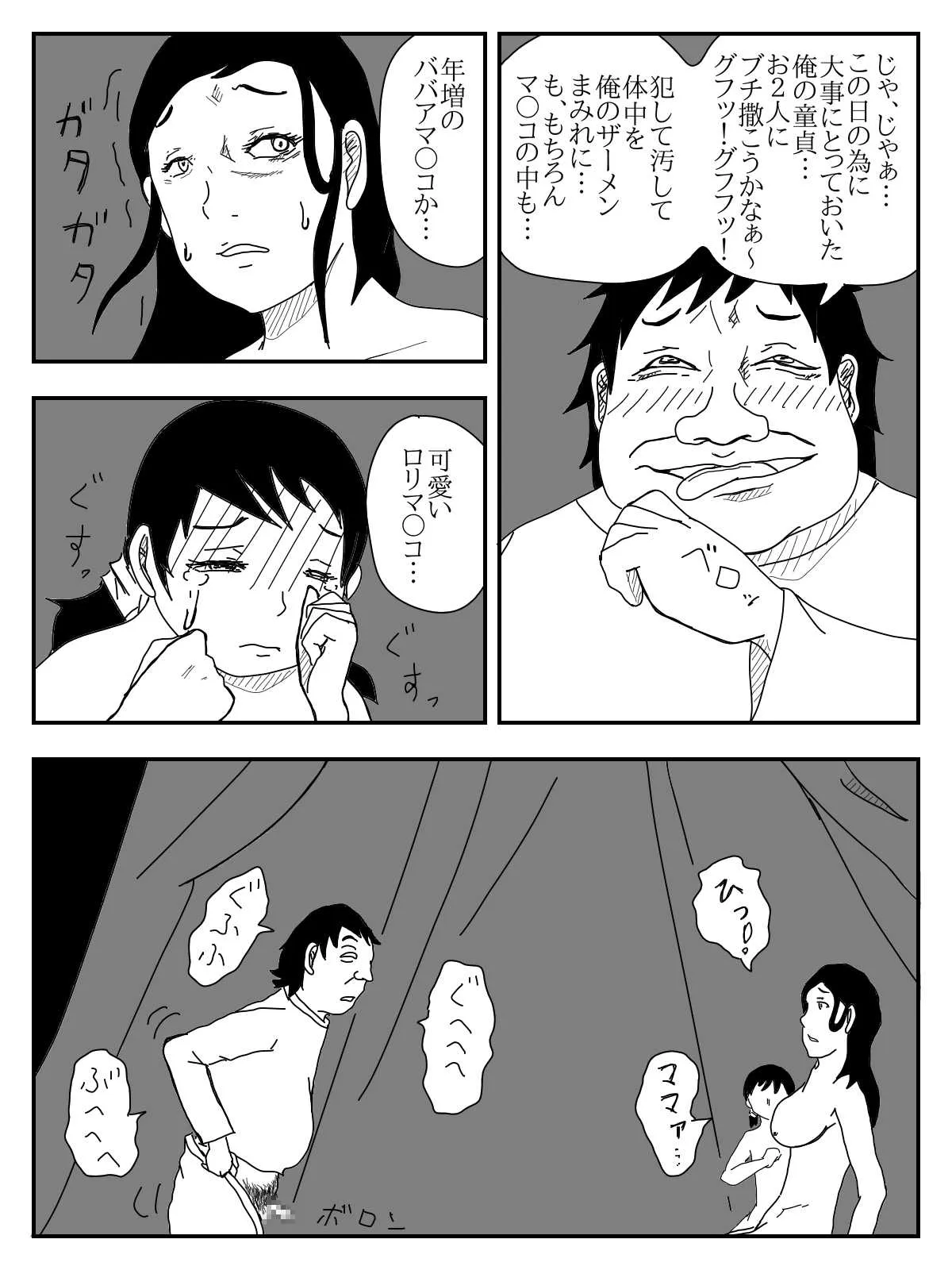 image_202