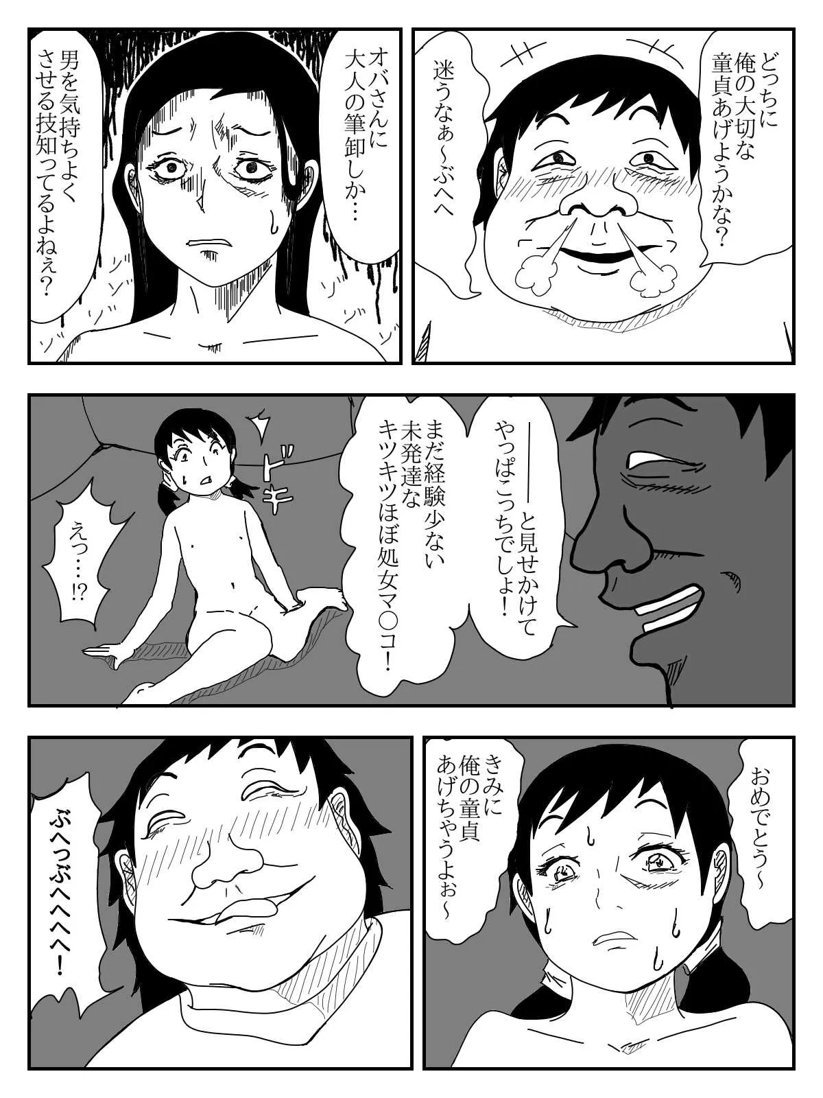 image_203