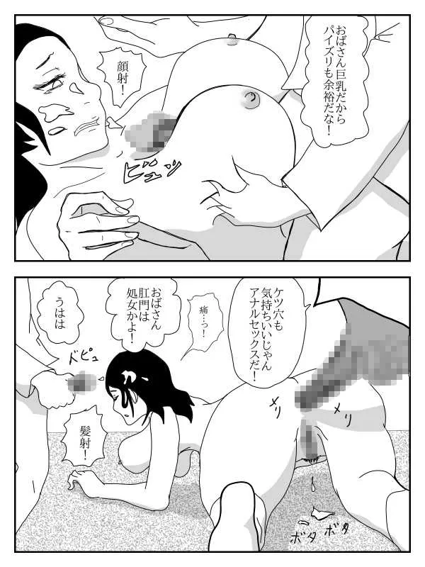 image_239