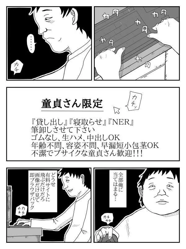 image_245