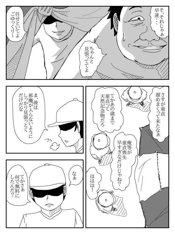 image_255