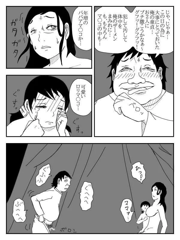 image_257