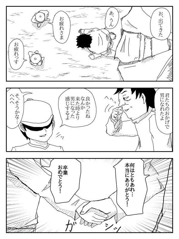 image_270