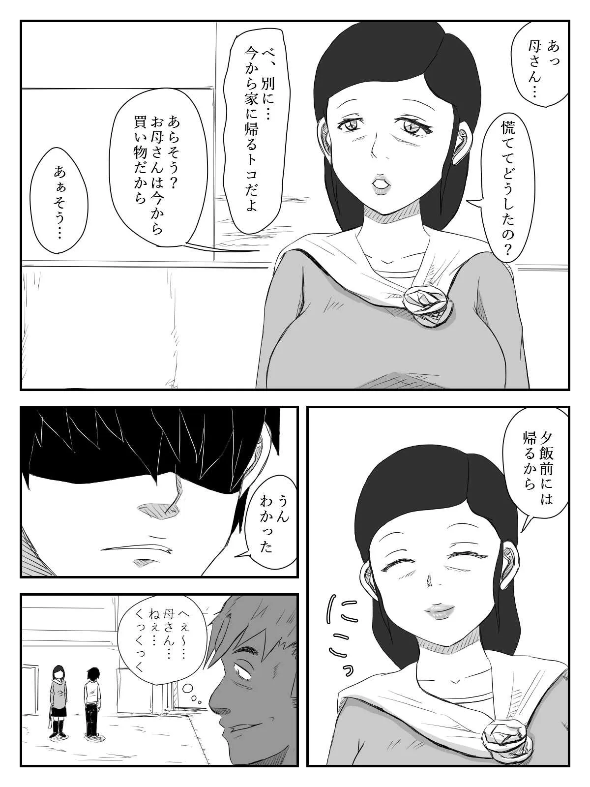 image_37
