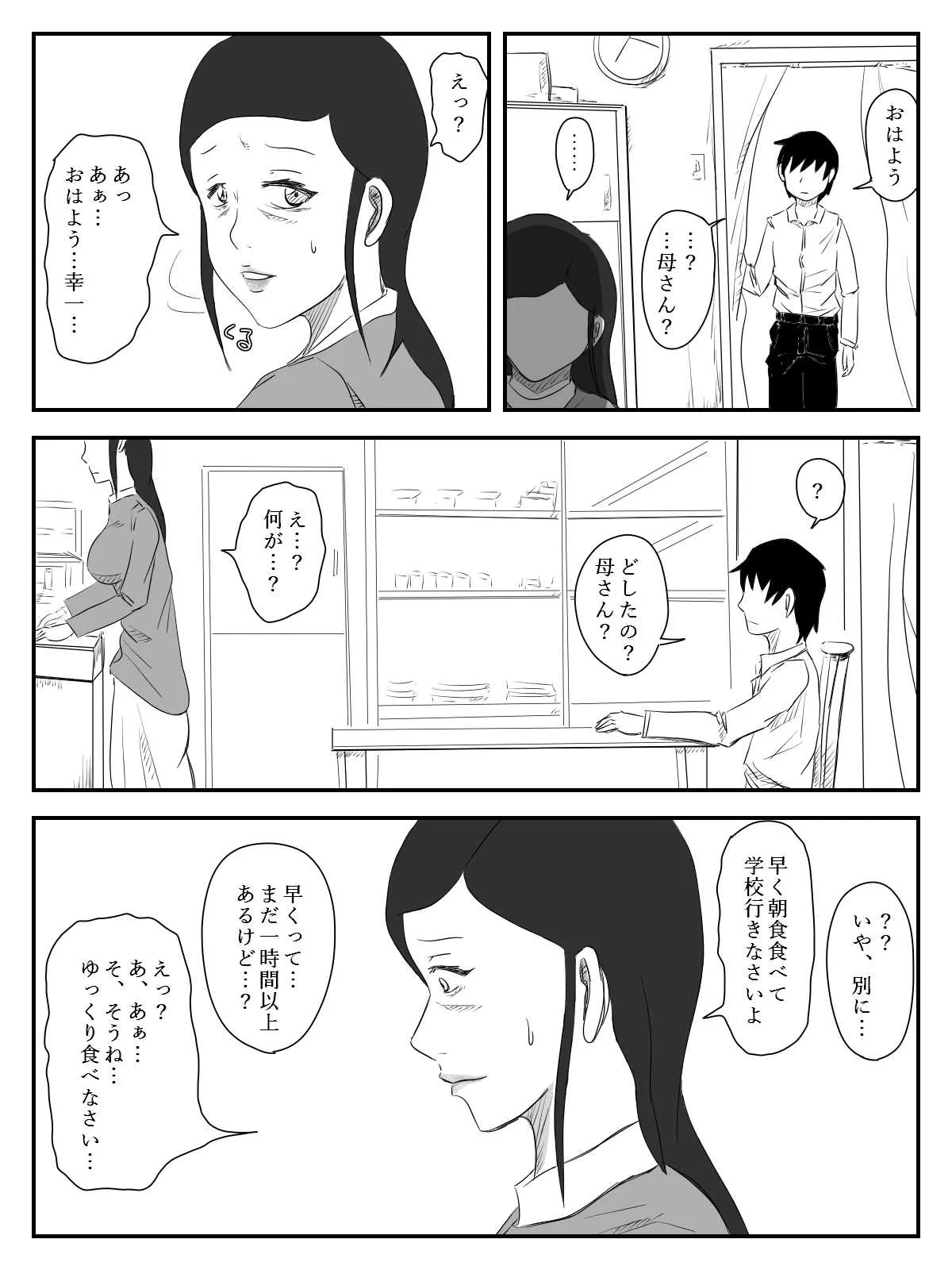 image_41