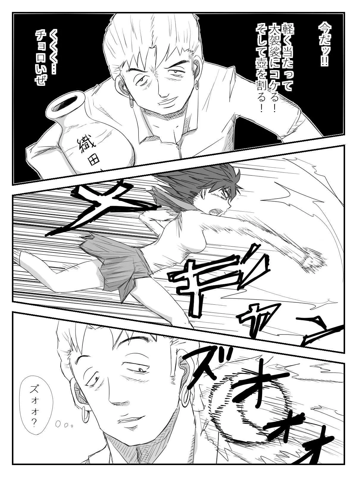 [TOMO] 彼女が寝取られ、母親を寝取られ、妹も寝取られ [DL版]_7