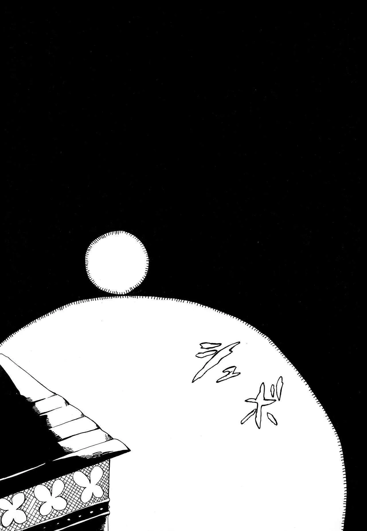 (C81) [YELLOW☆APPLE (寿りんご)] 暴夜layla幻談 上巻 (マギ)_3
