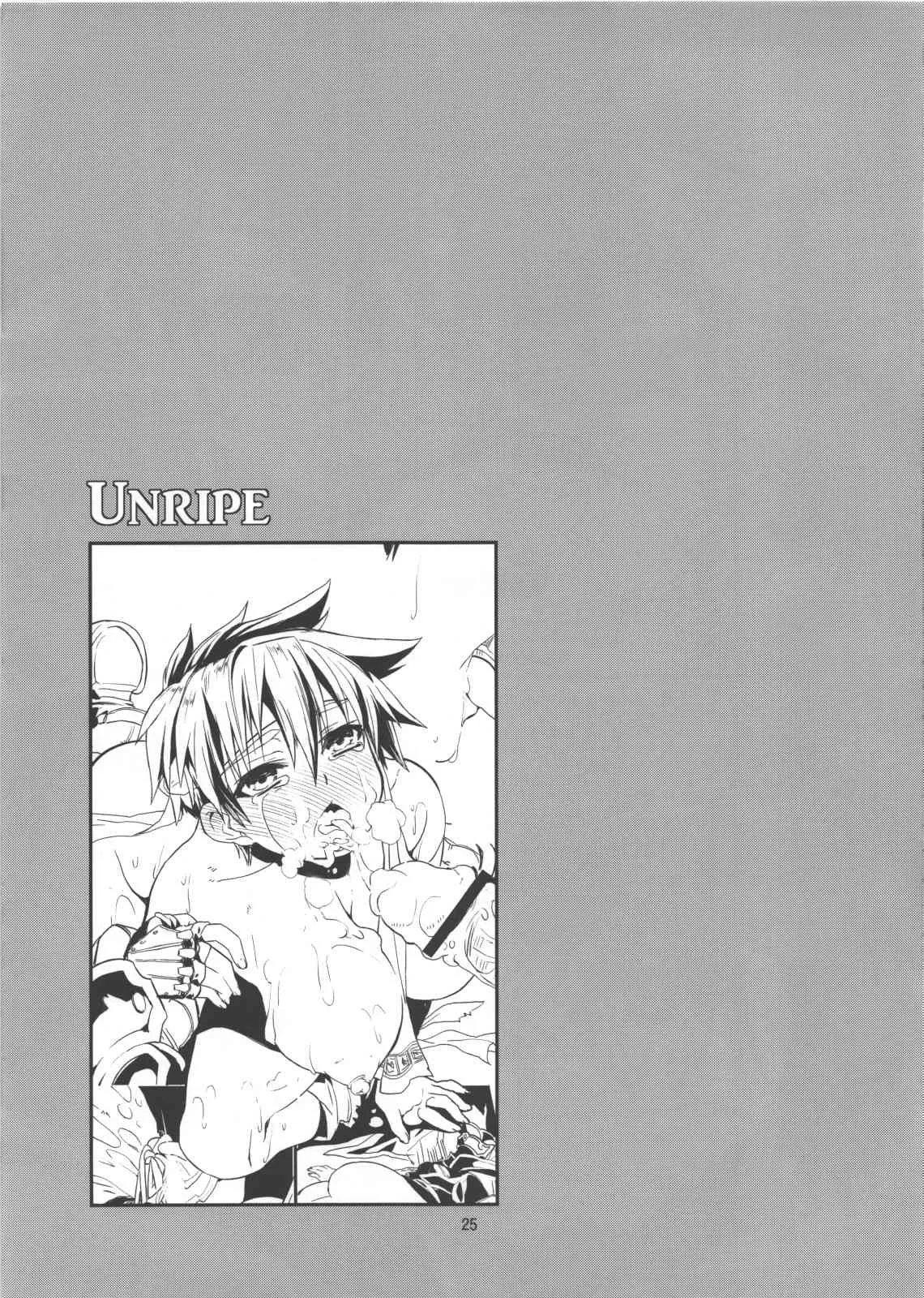 (こみトレ19) [思い浮かび絵日記 (野城まさる)] Unripe (ファイアーエムブレム)_2