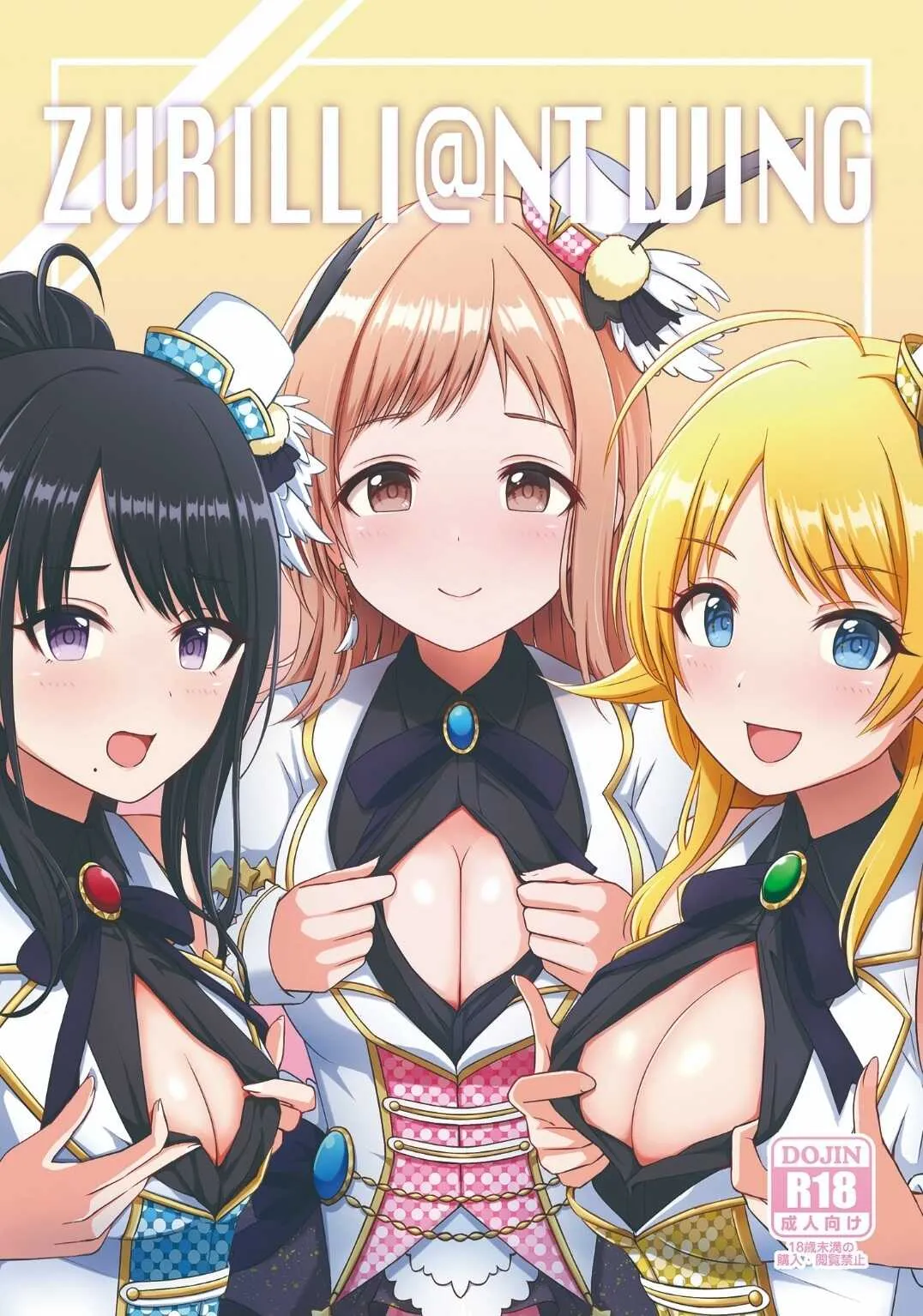 (歌姫庭園26) [weiss children (わるボ)] ZURILLI@NT WING (アイドルマスター シャイニーカラーズ)
