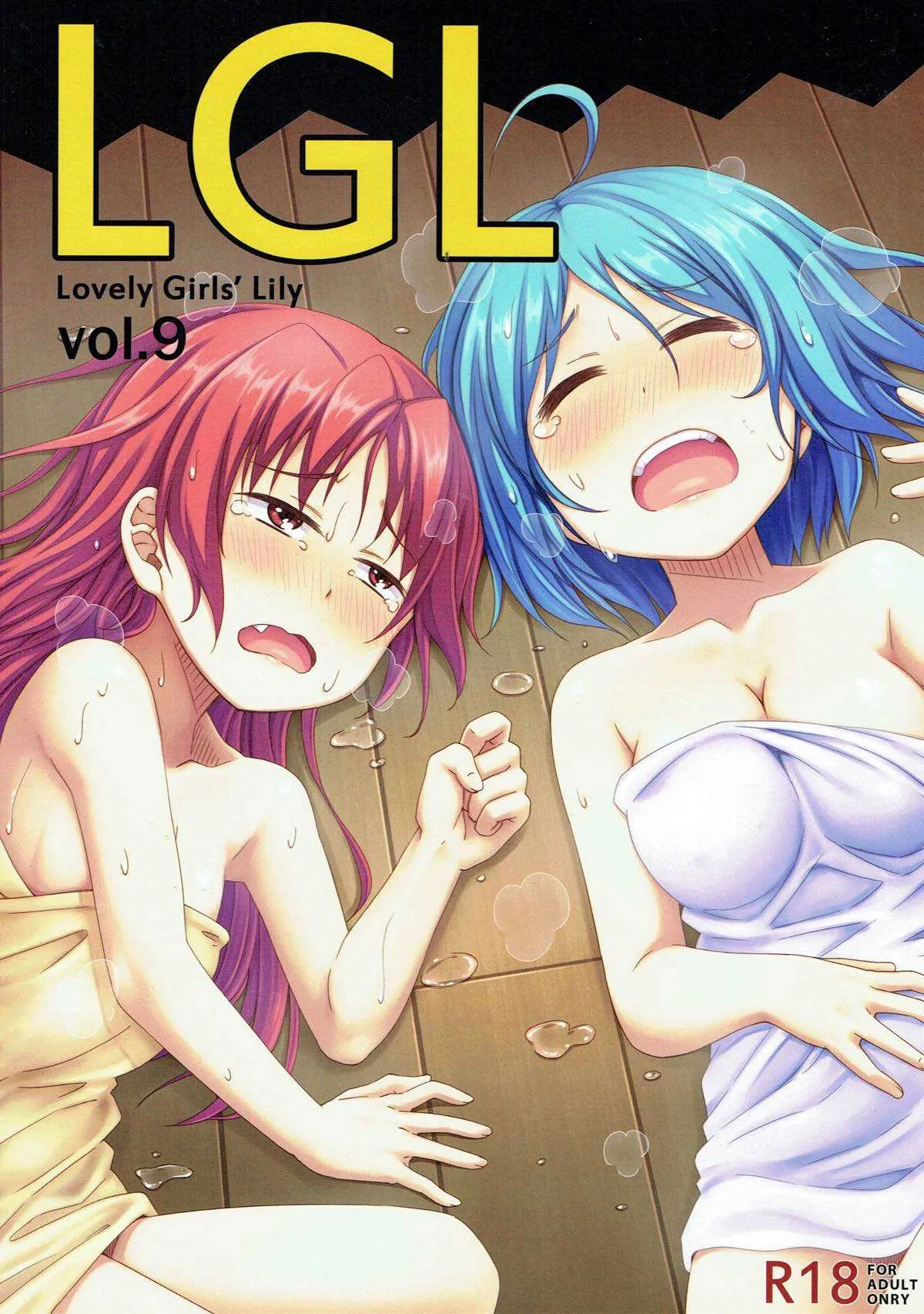 (SUPER23) [深爪貴族 (あまろたまろ)] Lovely Girls’ Lily vol.9 (魔法少女まどか☆マギカ)