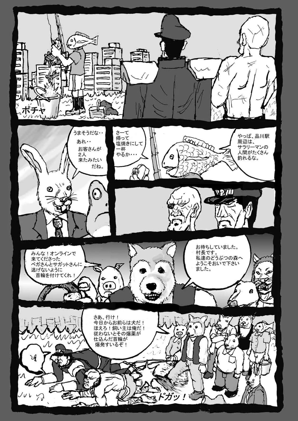 image_22