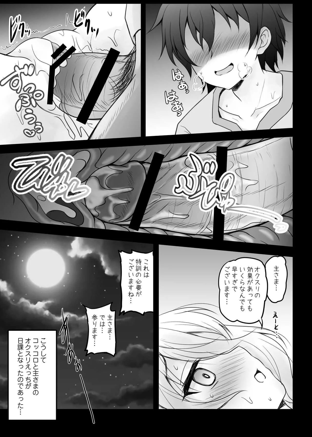 image_15