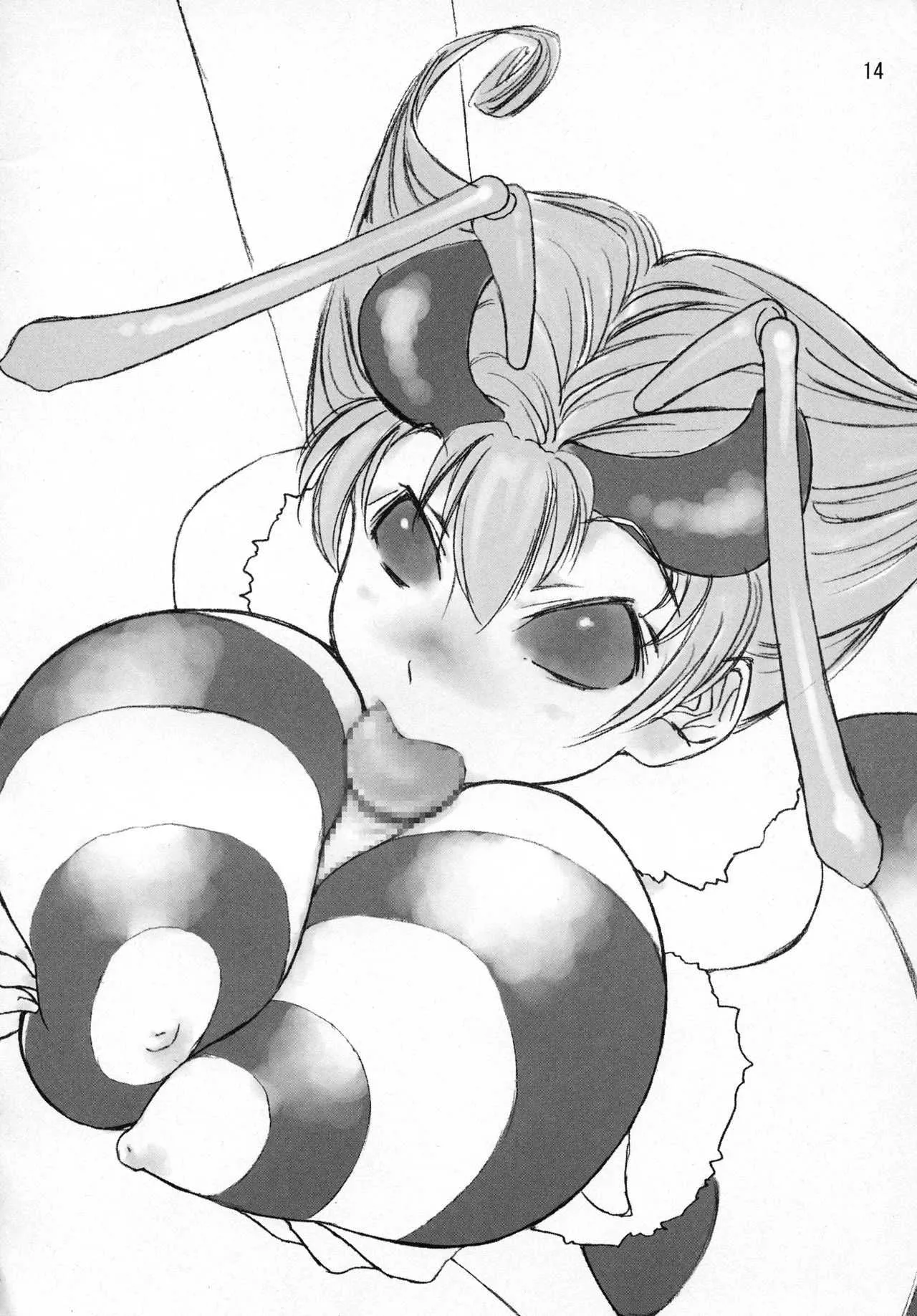 (サンクリ38) [がさやぶ (冬部李穏)] LOVE SAVIOR (ヴァンパイア)_6