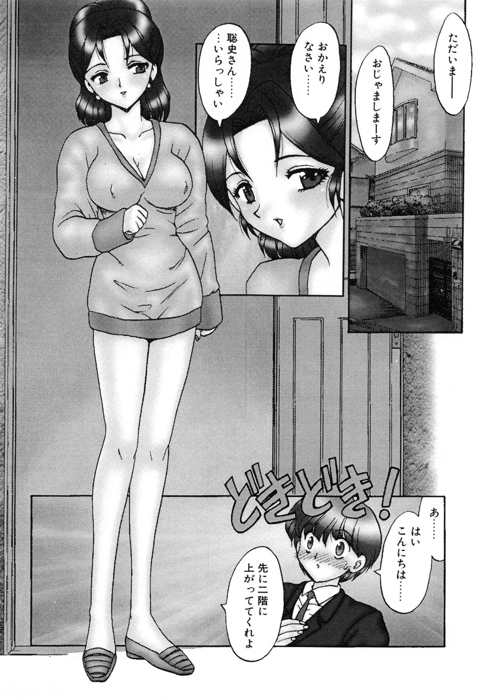 [飛龍乱] わん・ないと・SISTER_10