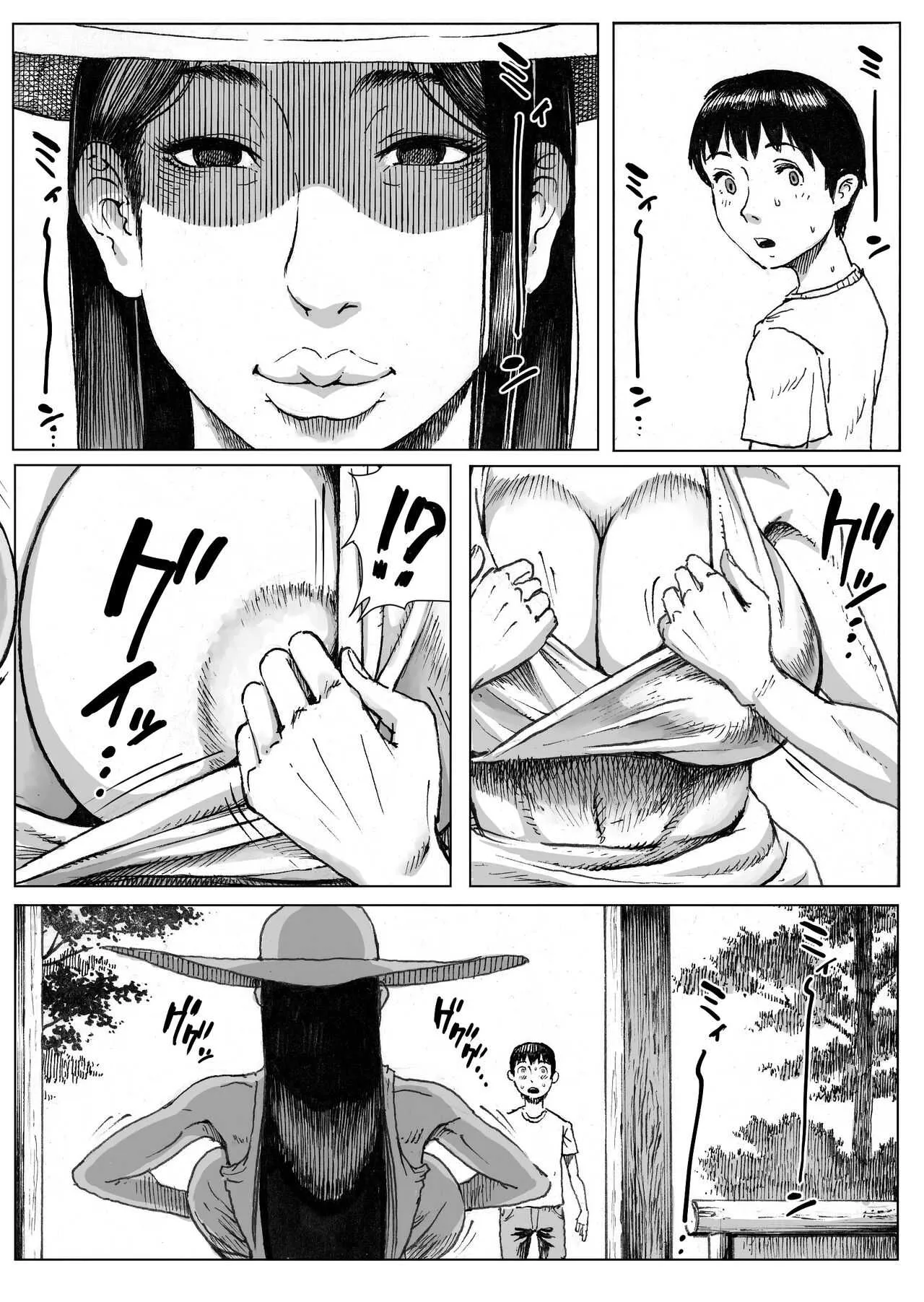 [ダブルデック製作所 (だぶるでっく)] 逢瀬 [DL版]_10